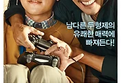 [영화후기]구로CGV 주차정보, 영화 '그것만이 내 세상' 관람후기