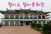 인천 아이와 가볼만한곳, 인천 월미문화관과 월미도 무료주차장 안내