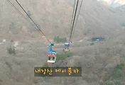 내장산 케이블카 요금 등 이용안내