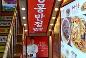 동대문 맛집, 홍콩반점 (DDP맛집)
