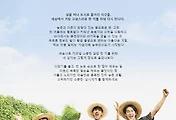 [고창여행]tvN 삼시세끼 고창편 촬영지 송곡리 '송림마을'