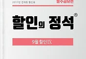 서울랜드 9월할인, 치맥나이트와 초대형 캐릭터 인형뽑기로 즐겨요