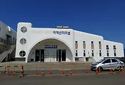 성산항 여객터미널 이용정보(우도배시간,우도잠수함, 우도유람선)