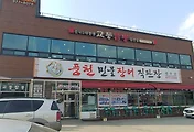 [일산맛집] 교동짬뽕 일산점, 전국 5대 짬뽕맛집 인정~~