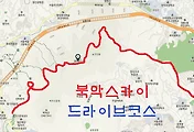 서울 드라이브코스 명소 북악산 스카이웨이와 북악팔각정 나들이