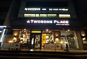 영등포구청역 카페, 투썸플레이스