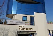 서해5도수산물복합문화센터(in 아라뱃길)