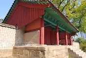 성균관과 서울문묘 석전대제(in 성균관대)