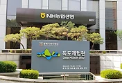 동북아역사재단 독도체험관, 서울에서 독도를 만나보세요