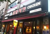 삼통치킨, 영등포구청역 치킨 맛집
