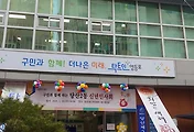 당산 2동 주민센터 신년인사회(당서초등학교 가야금병창 동아리 공연)