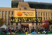 겨울엔 나들이하기 좋은 서울시청 시민청