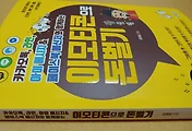 나도 이모티콘 디자이너!  이모티콘으로 돈벌기