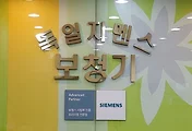 부천보청기 추천, 친절하고 정성가득한 '시그니아 독일보청기 부천센터'