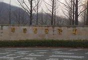 [연천여행]한탄강 관광지/유원지(한탄강오토캠핑장)과 한탄강역 풍경