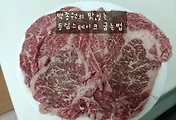 백종원 스테이크 맛있게 굽는 법(with 본앤브레드)