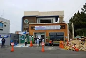 한림항 비양도 배시간표 / 비양도 여행정보