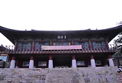 비봉산 봉곡사(飛鳳山 鳳谷寺)경북.김천