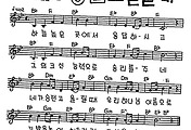[CCM] 하늘 높은 곳에서(네가 승전고 울릴때) #악보,가사,MP3 다운로드