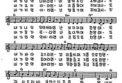 [CCM] 내가 만약 나비라면 #악보,가사,MP3 다운로드
