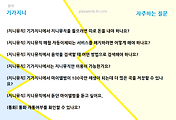 관련글썸네일