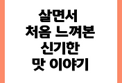 cover item thumbnail
