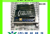 SERVO 서보
