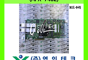 SERVO 서보