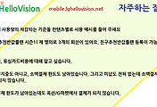 관련글썸네일