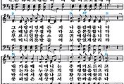 [찬송가 579장] 어머니의 넓은 사랑 #가사/악보/NWC/MP3 다운로드