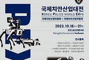 article thumbnail2