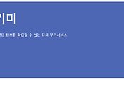 관련글썸네일