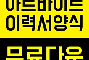 관련글썸네일