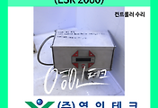 SERVO 서보