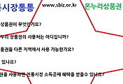 관련글썸네일