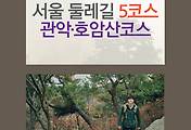 관련글썸네일