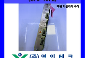 SERVO 서보