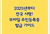 cover_item_thumbnail