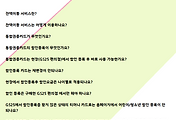 관련글썸네일