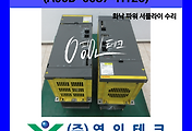 SERVO 서보