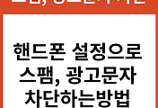 관련글썸네일