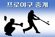 썸네일-kbo relay broadcast 2024-07