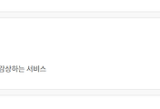 관련글썸네일