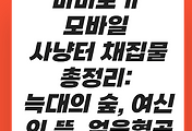 cover item thumbnail
