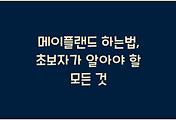 cover_item_thumbnail3