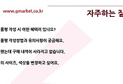 관련글썸네일