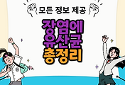 thumbnai6