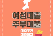 관련글