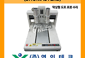 SERVO 서보
