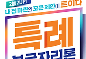 article-related-rep-thumbnail-C176x120